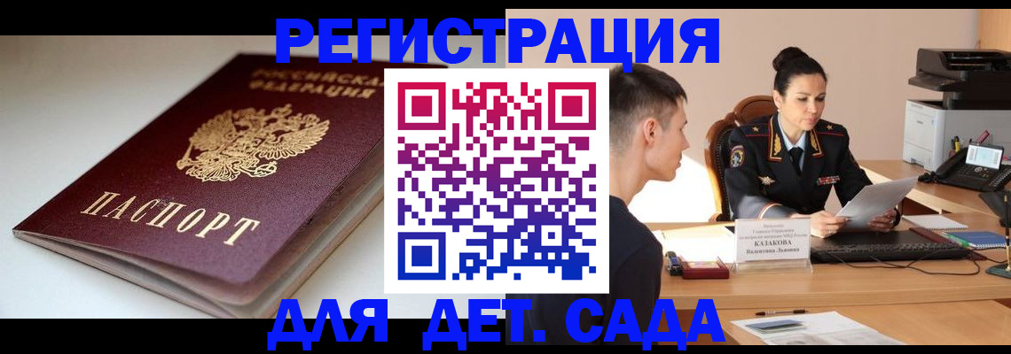 форма 3 в Краснознаменске